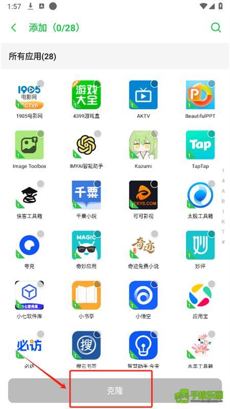 冰心框架