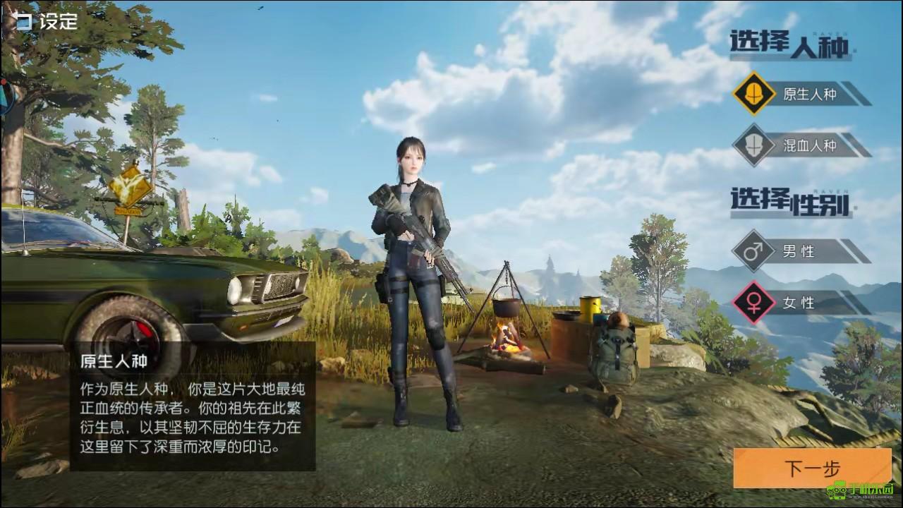 黎明觉醒云游戏