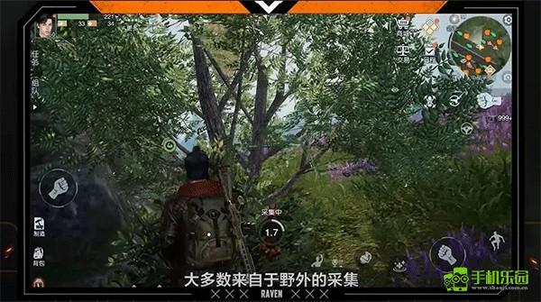 黎明觉醒云游戏