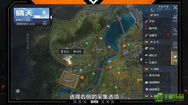 黎明觉醒云游戏