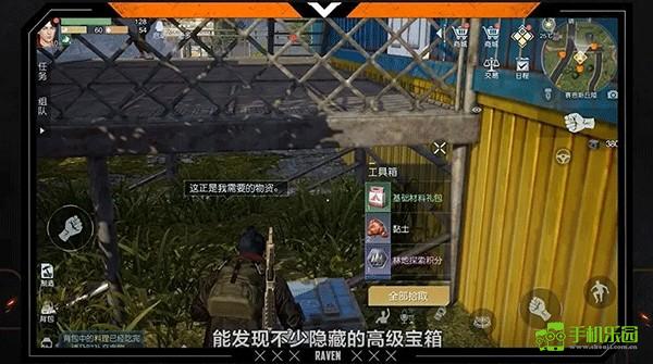 黎明觉醒云游戏