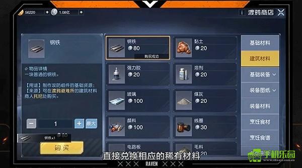 黎明觉醒云游戏