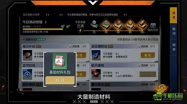 黎明觉醒云游戏