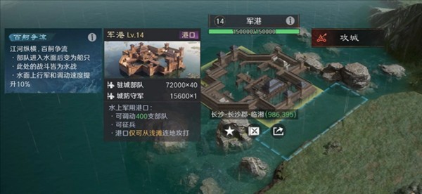 三国:谋定天下