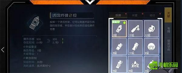 黎明觉醒:生机