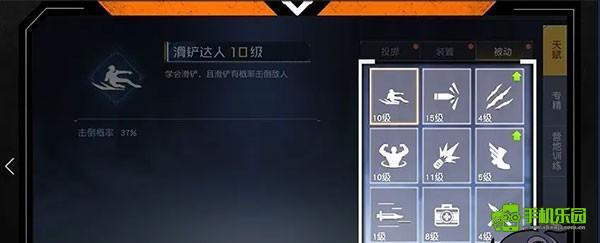黎明觉醒:生机