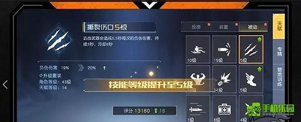 黎明觉醒:生机
