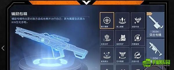 黎明觉醒:生机