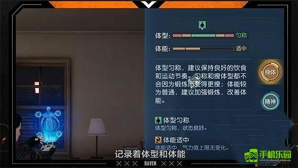 黎明觉醒:生机