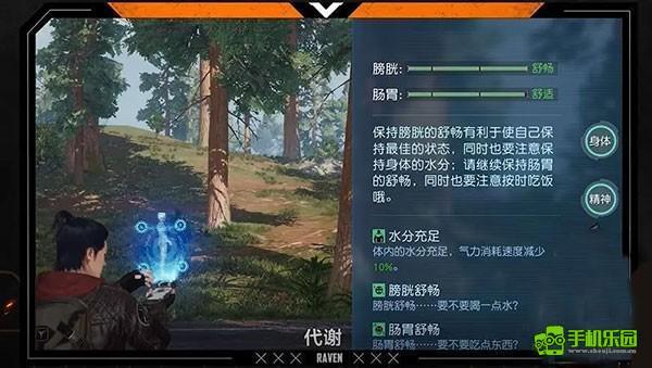 黎明觉醒:生机