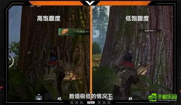 黎明觉醒:生机