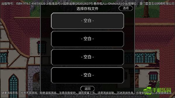 魔法洞穴2