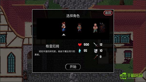 魔法洞穴2