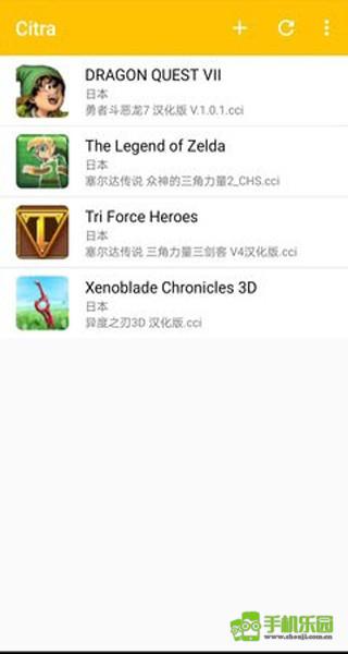 手机3ds模拟器