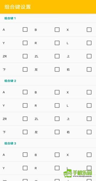 手机3ds模拟器