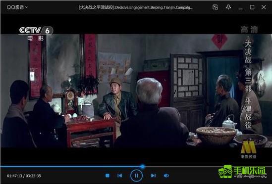qq影音手机版