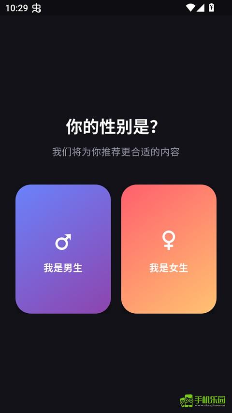 漫星空