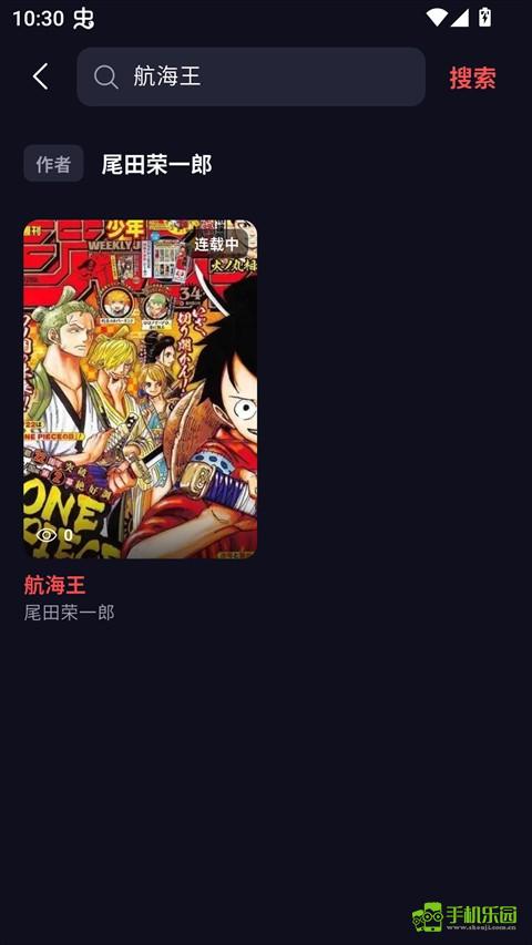 漫星空