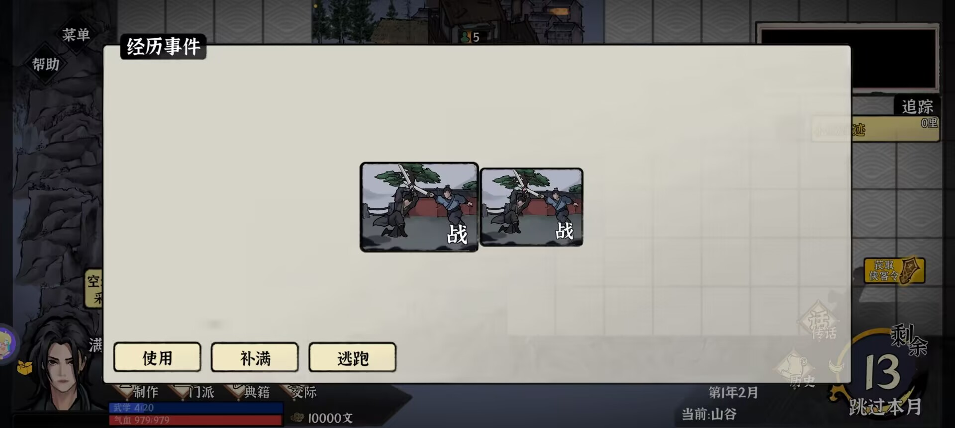 武义九州