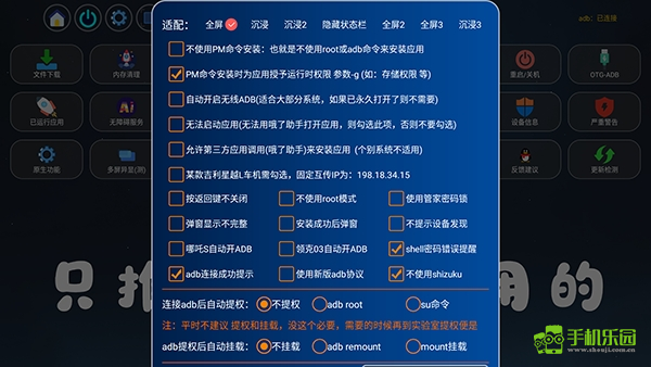 哦了助手