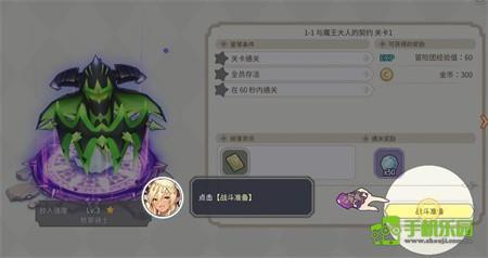 樱境物语