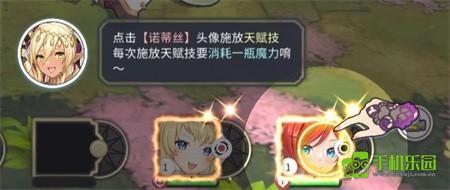 樱境物语