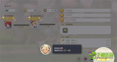 樱境物语