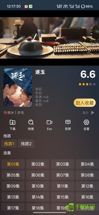 影视仓最新版本