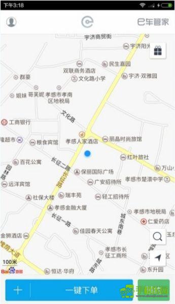 e代驾