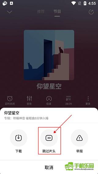 酷狗听书