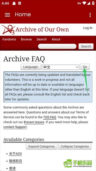 ao3小说