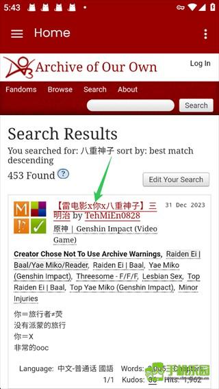 ao3小说