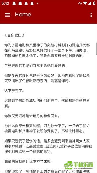ao3小说