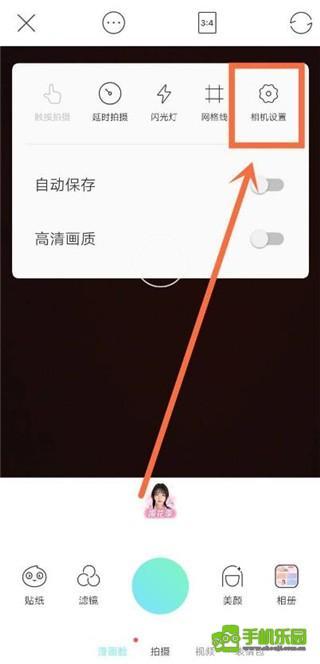 激萌相机