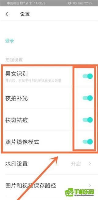 激萌相机