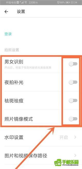 激萌相机