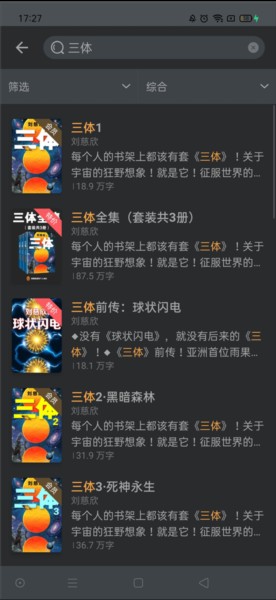 豆瓣阅读app