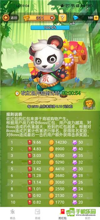 有趣生活