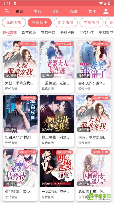 昊昊享听