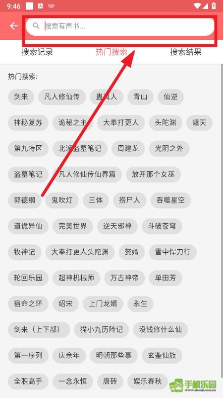 昊昊享听