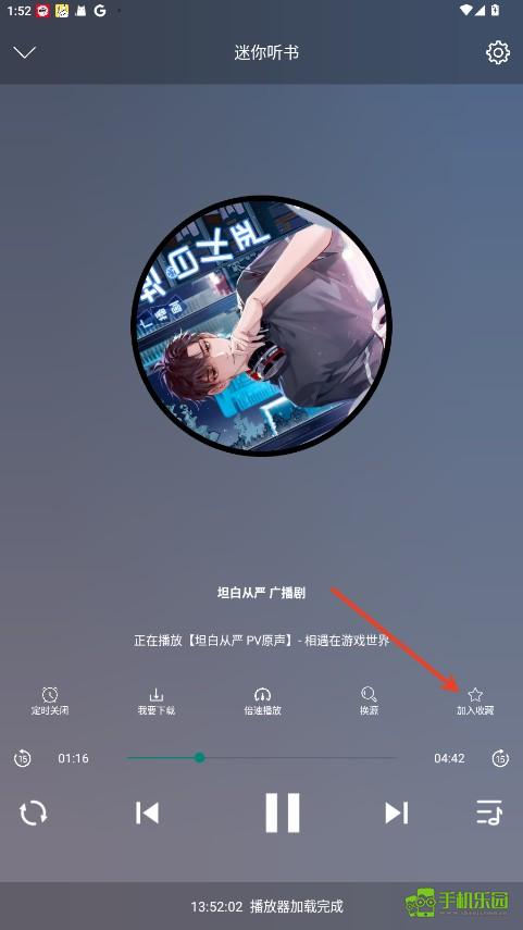 昊昊享听