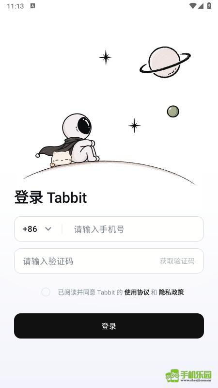 Tabbit浏览器