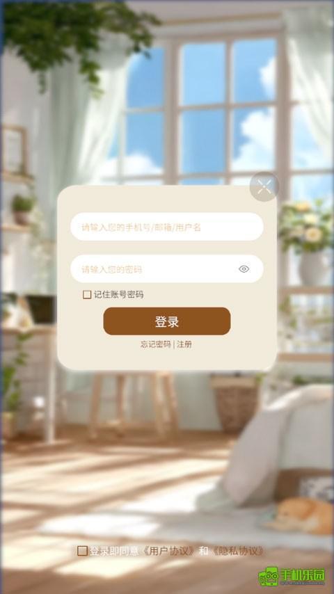 第八日心跳