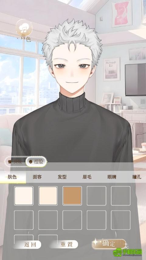 第八日心跳