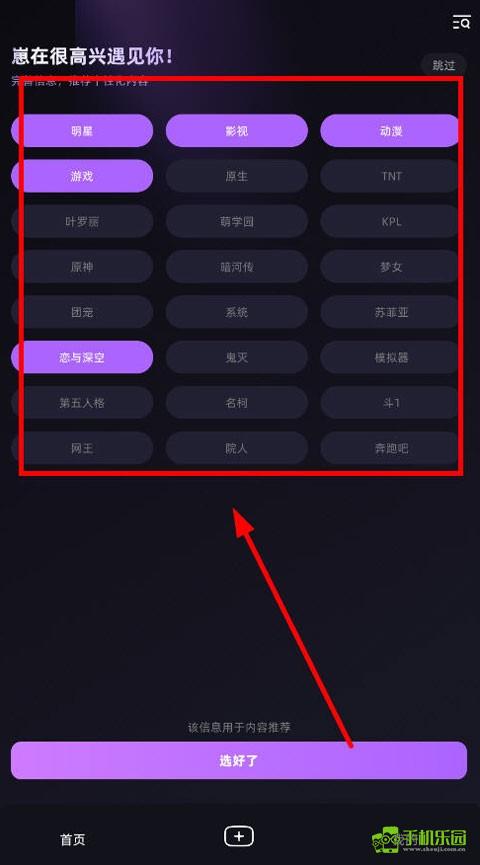 崽在
