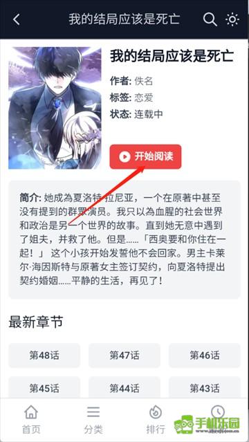 土豆漫画