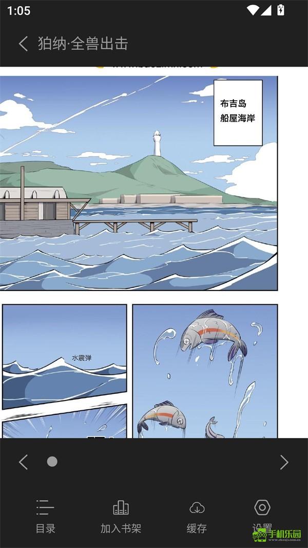 橘汁漫画