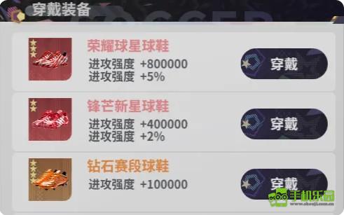 梦幻足球