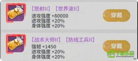 梦幻足球