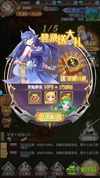 天影